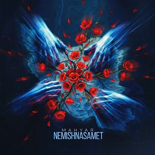 Cover artwork for Nemishnasamet by Mahyar